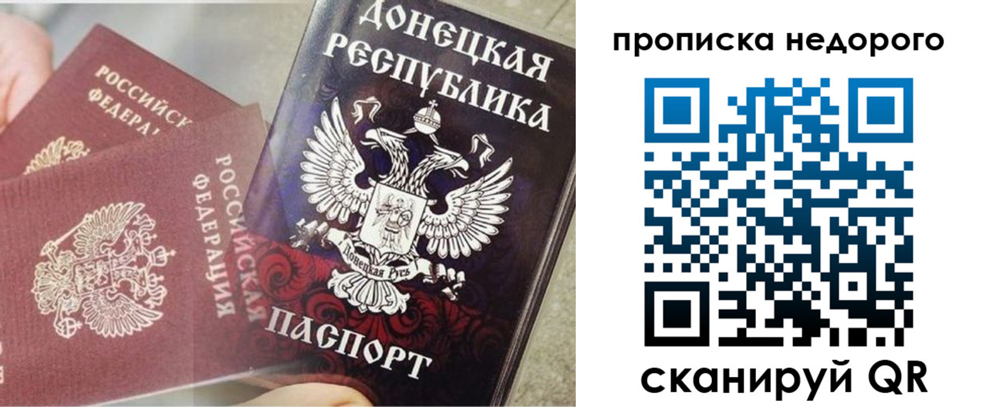 временная регистрация госуслуги в Смоленской области